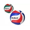 Волейбольный мяч Molten 1945