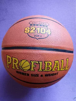 Баскетбольный мяч 2104(размер 5)